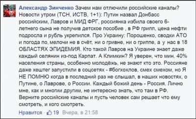 Прикрепленное изображение: богхохлов.JPG